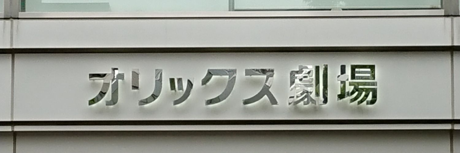 エリーヌ🌞 banner