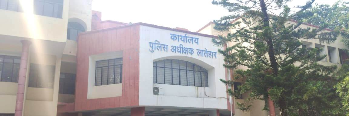 Latehar Police banner