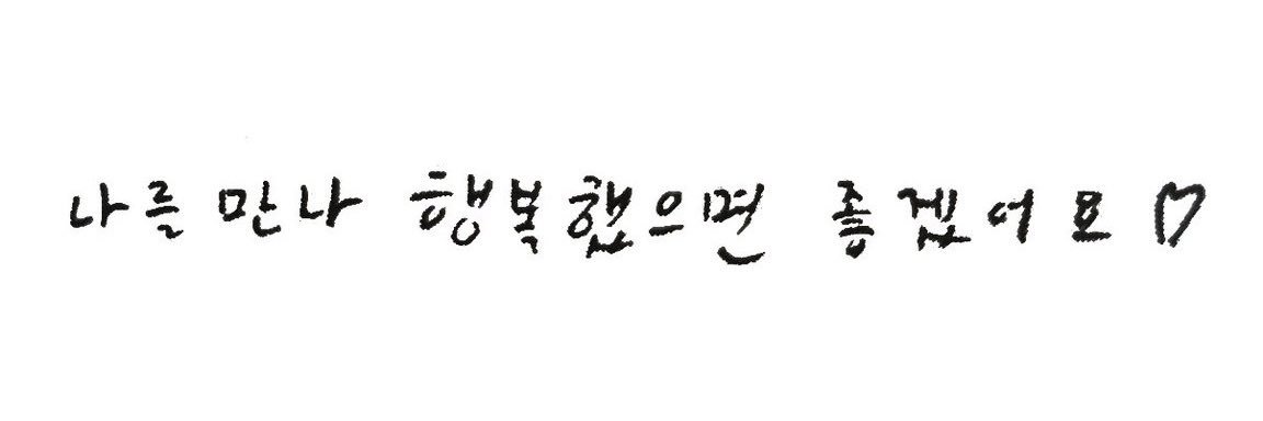 jihoonworld29's profile banner image
