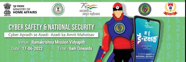 DeogharPolice Profile Banner