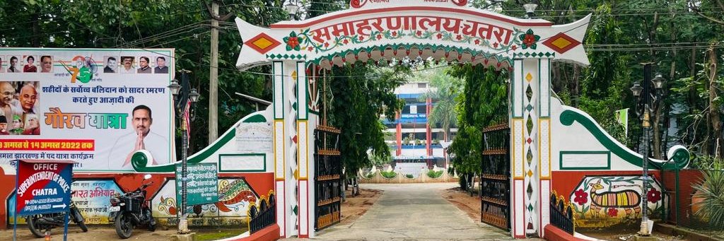Chatra Police banner