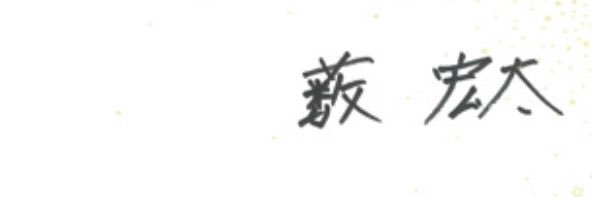 Hanakappa1012's profile banner image