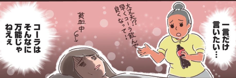 moiraimoirai's profile banner image