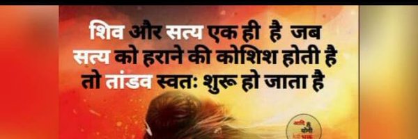 MamtaTripathi80 Profile Banner