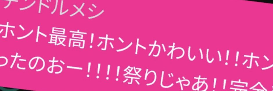 chindorph's profile banner image