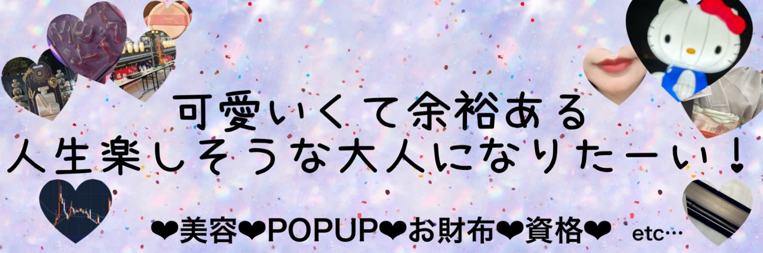mamimumemoimoi5's profile banner image