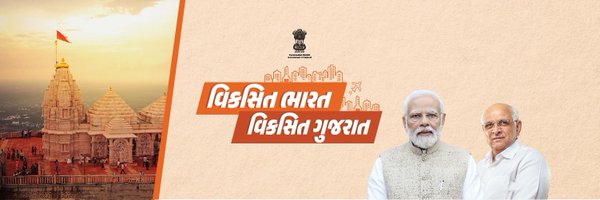 CollectorGodhra Profile Banner