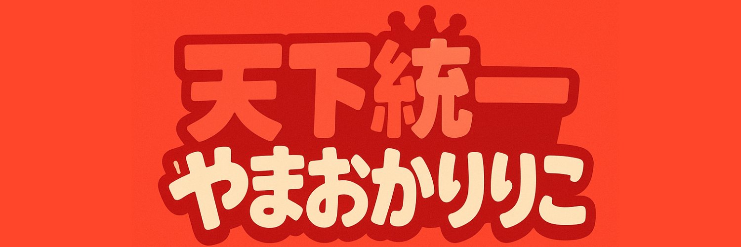 RIRI_1o7info's profile banner image
