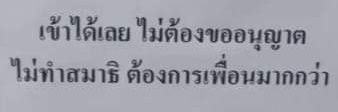 เรือนเมียหน้าจอ banner