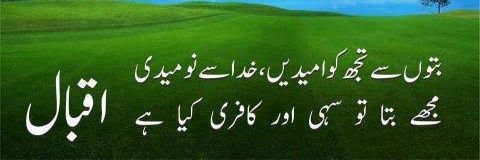 sameed_toqeer's profile banner image