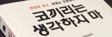 고물상아저씨 banner