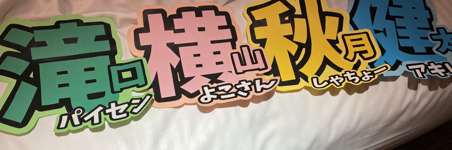 ねこ好きのﾊﾞｶ banner