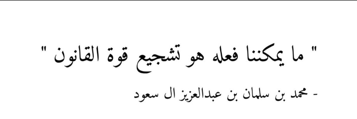 هاجر المطيري⚖️ banner
