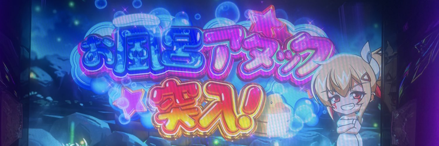 HEART0419's profile banner image