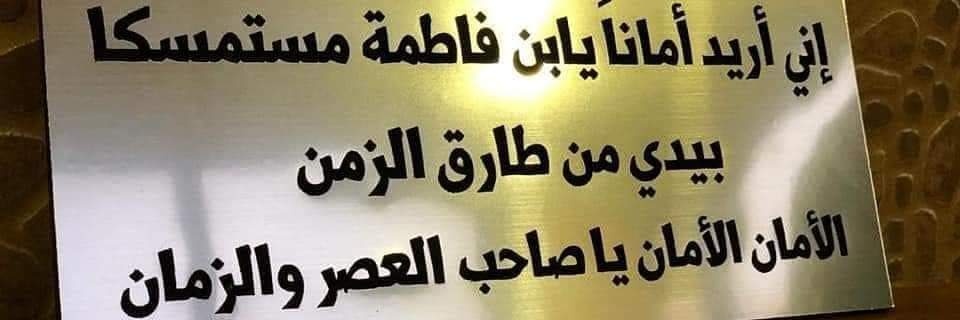 ‏♡ حسًـيـﮯن عَلَيـﮯ ♡لم الغي متابعة أحد..تحياتي🌹 banner