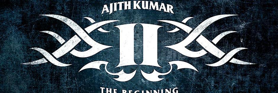 Elan Kumaran banner