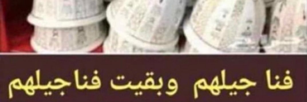 السميري🏆ابو فارس banner
