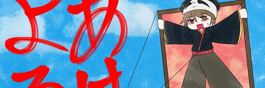 ハル☆シューティングスター:次回　6/？？ banner