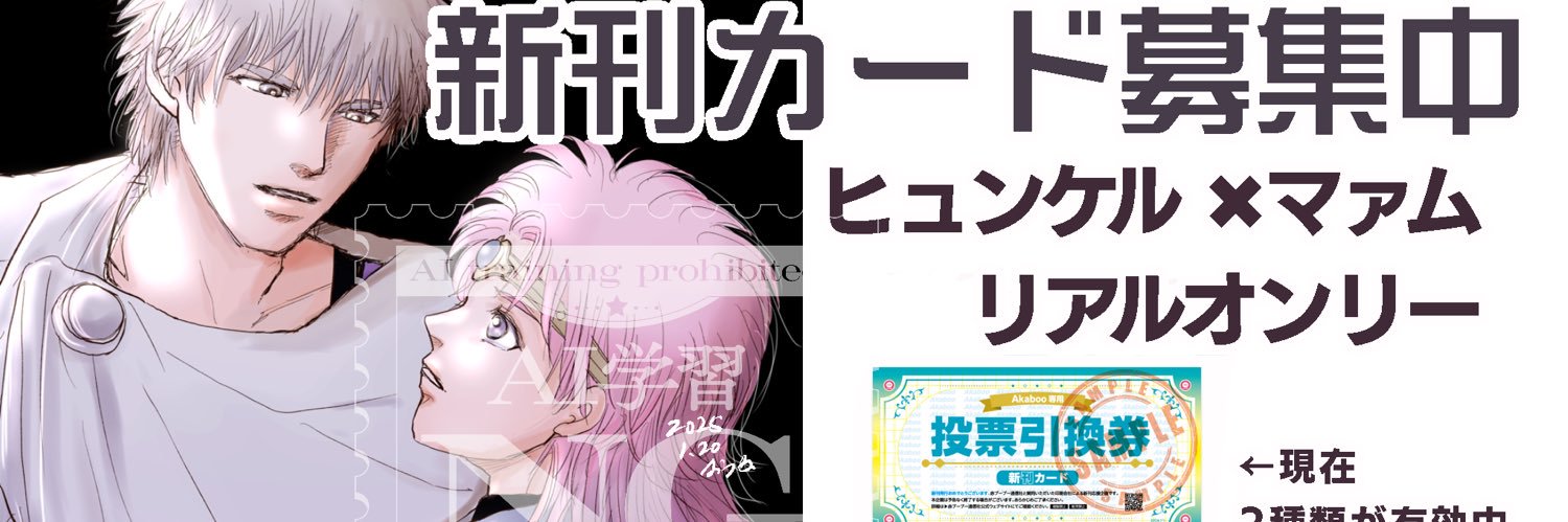 桜花(越前) banner