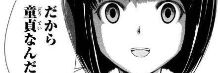 🍌甘熟王みお banner