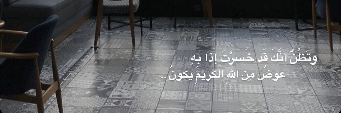 fatimanasier's profile banner image