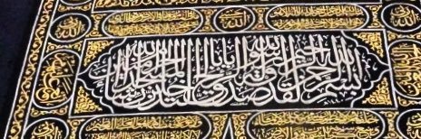 Ibn_wal3d's profile banner image