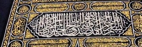Ibn_wal3d Profile Banner