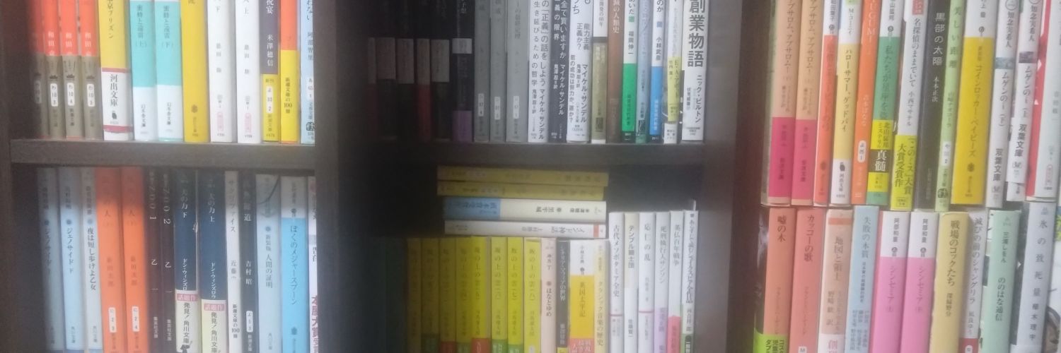 のらくろ banner