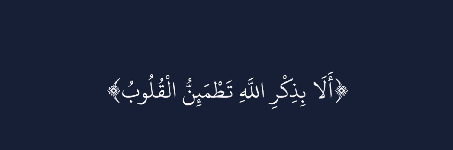 ويبقى الأثر banner