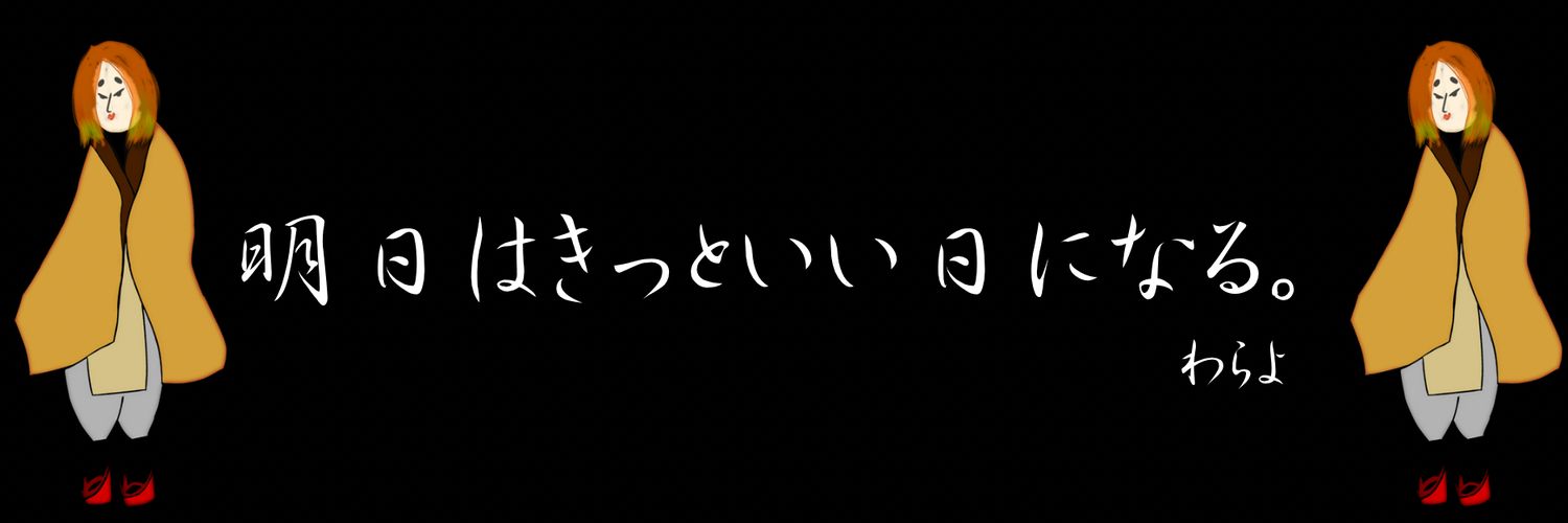 コズミックるなまる@㈱アザラシ所属 banner