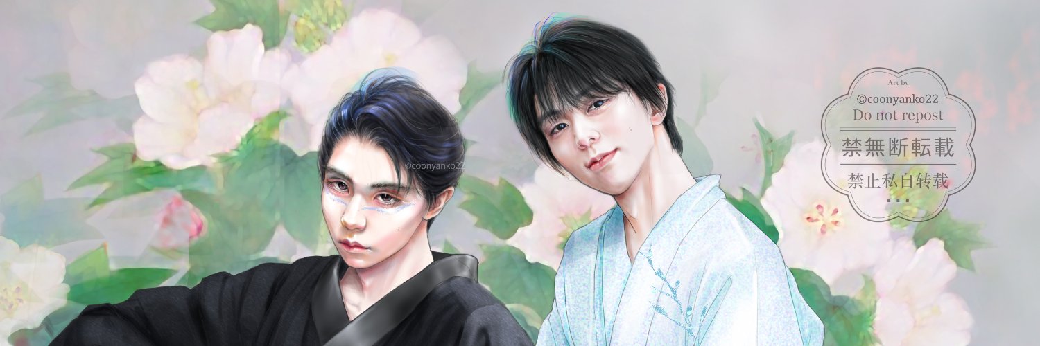 Coo(くぅ) (@coonyanko22) / Posts / X