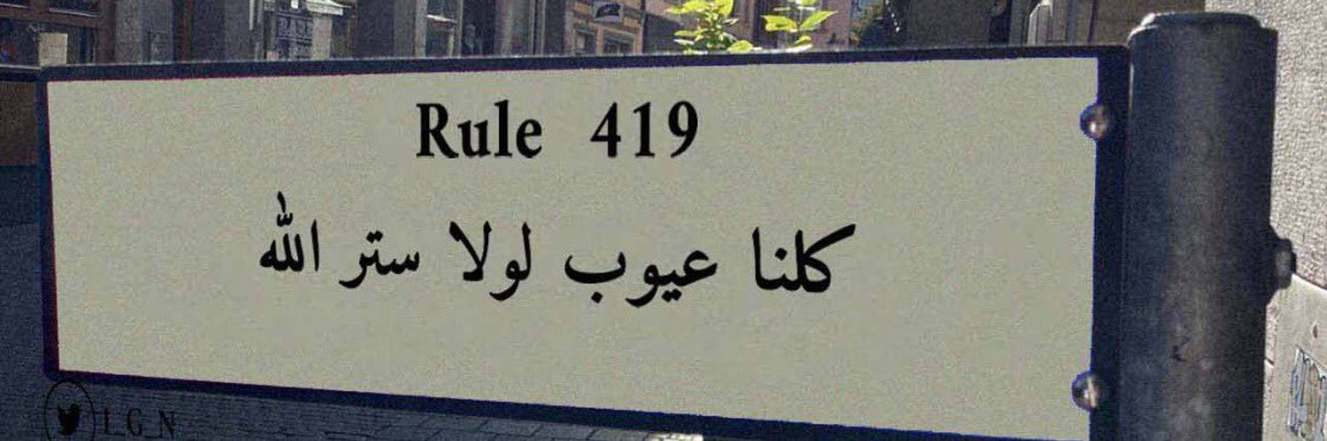 عمر | وأشياء اخرى banner