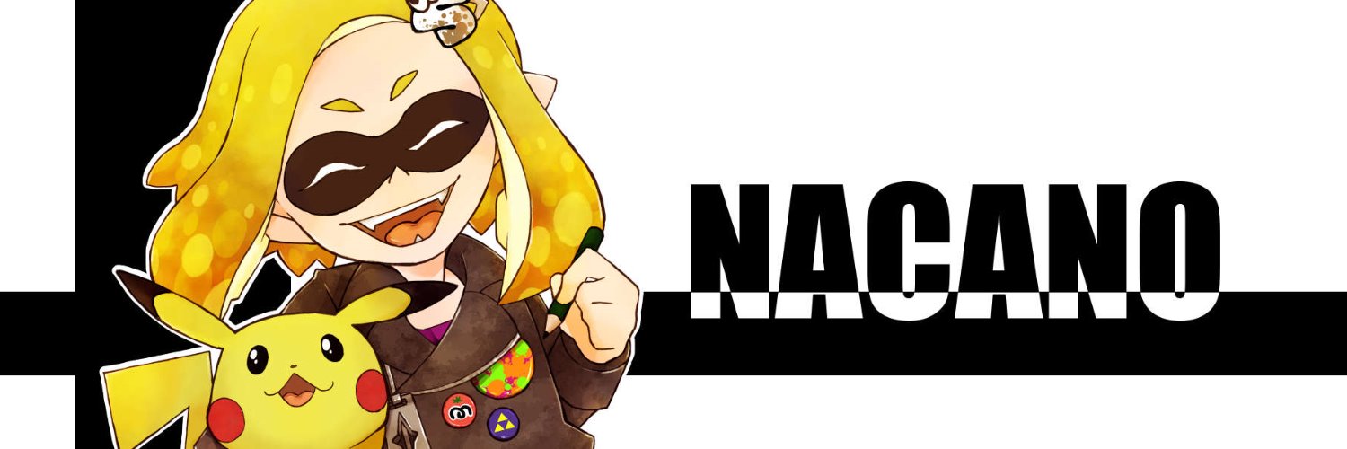 ナカノヒト banner