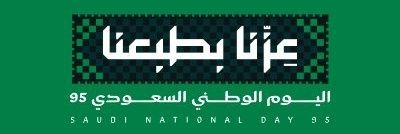 #أبو_فيصل_نت| الذكاء الاصطناعي banner