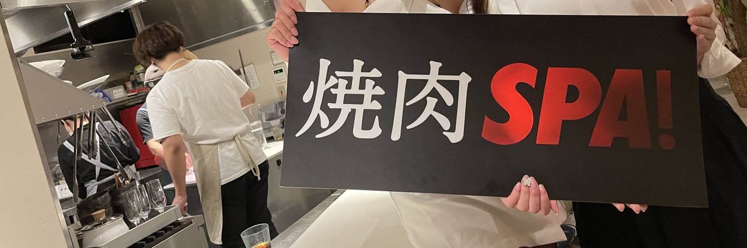 KAIJIISHII's profile banner image