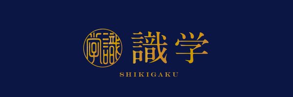 SHIKIGAKU_2015 Profile Banner