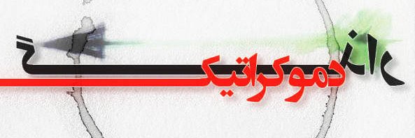 PressKodar's profile banner image