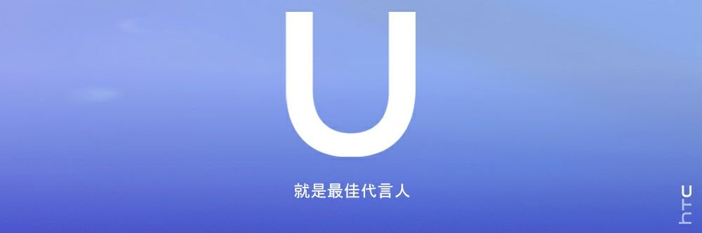 HTCFansHK1's profile banner image