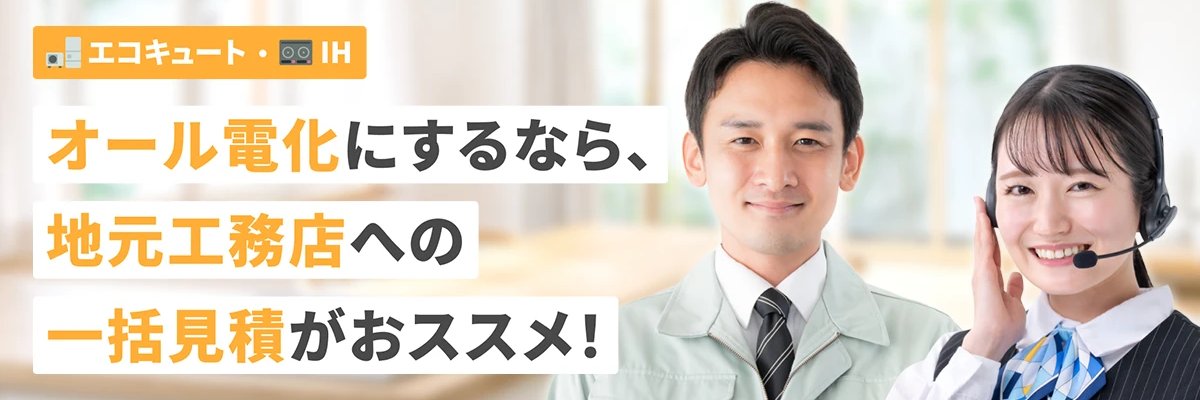 priceenergy_com's profile banner image