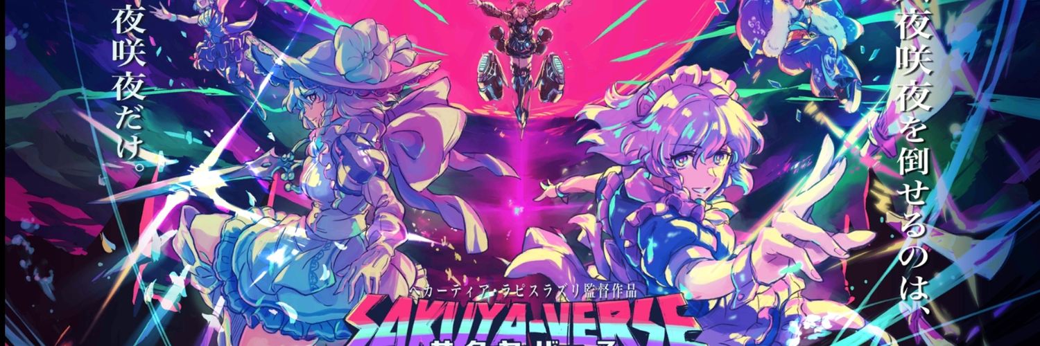 DarkSoundNumber's profile banner image