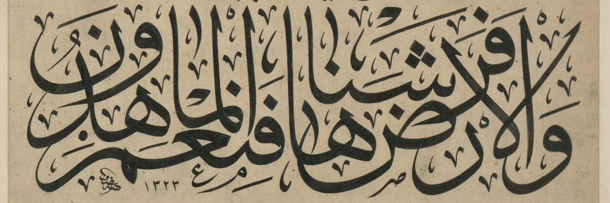 mohbarwani's profile banner image