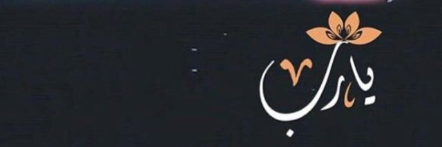 shomok22Da's profile banner image