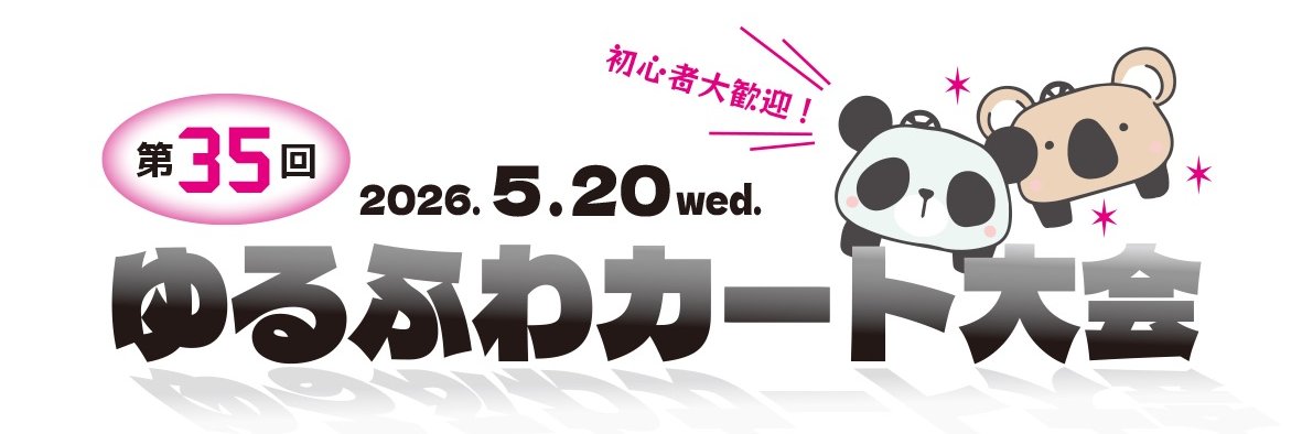 ＭＡＫＫＹこと牧貴宏 banner