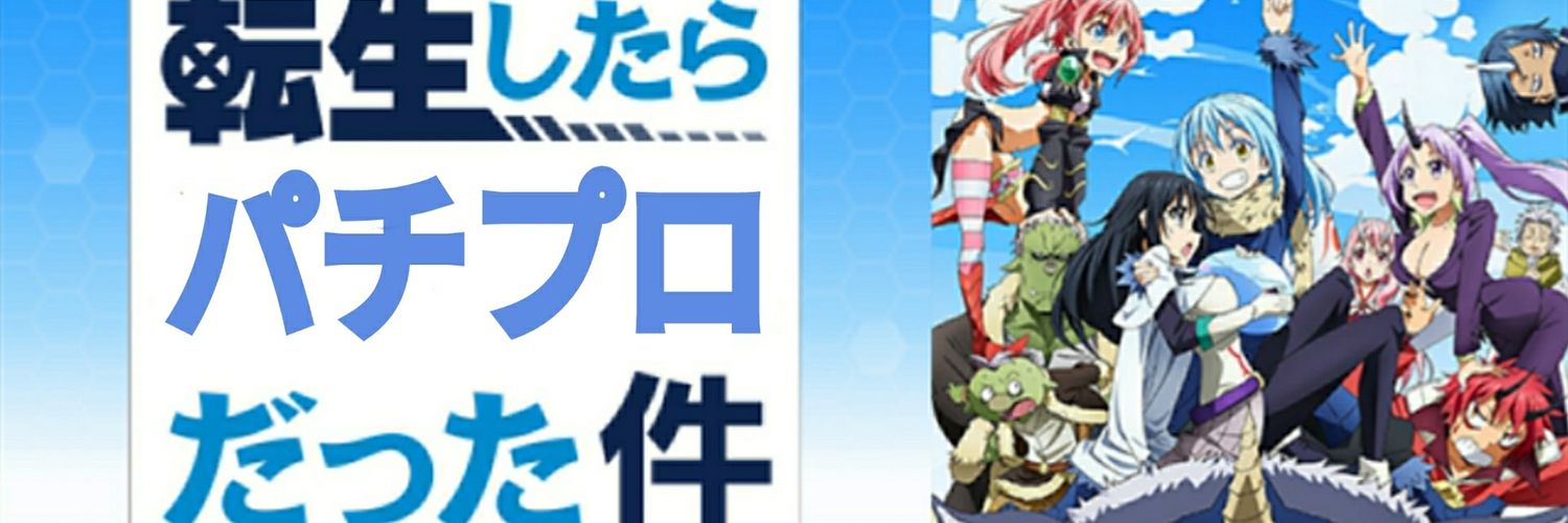 ともぴ banner