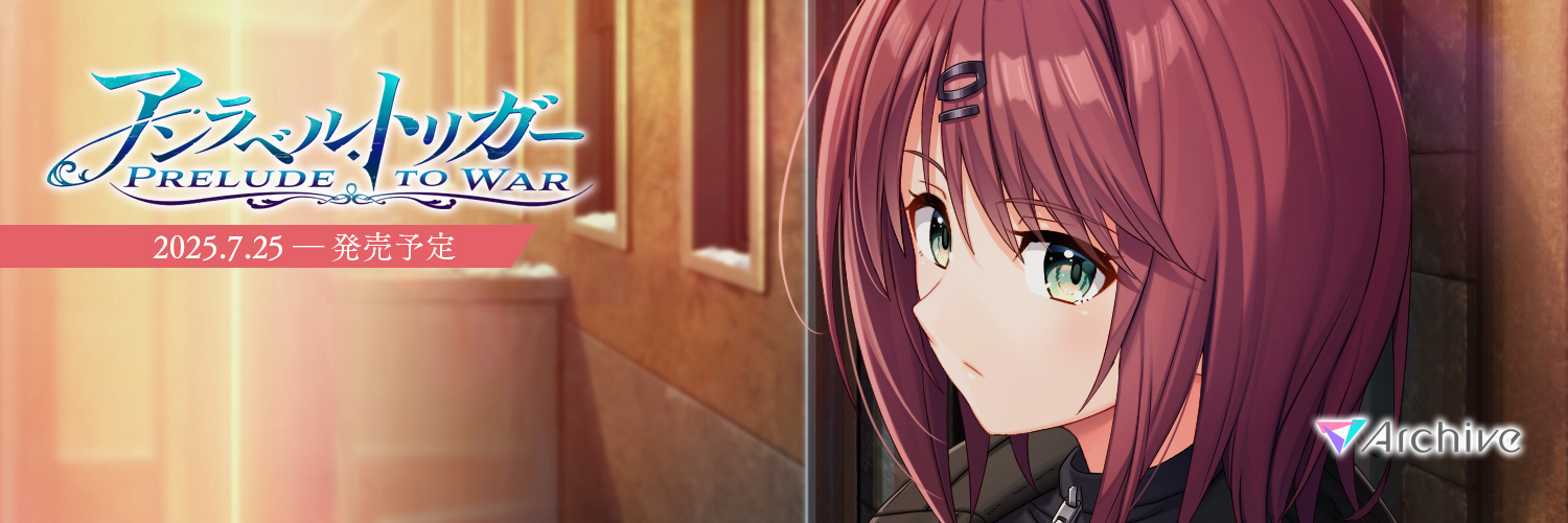 2次元の世界樹's banner