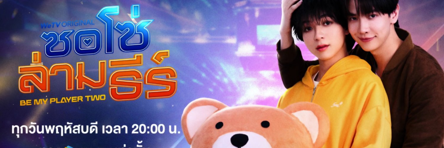 nuch_ws's profile banner image