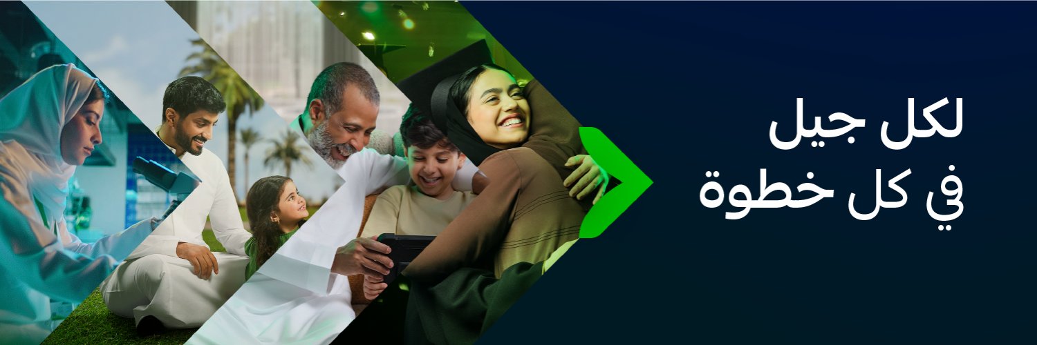 التأمينات الاجتماعية banner