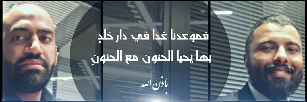 اواب banner