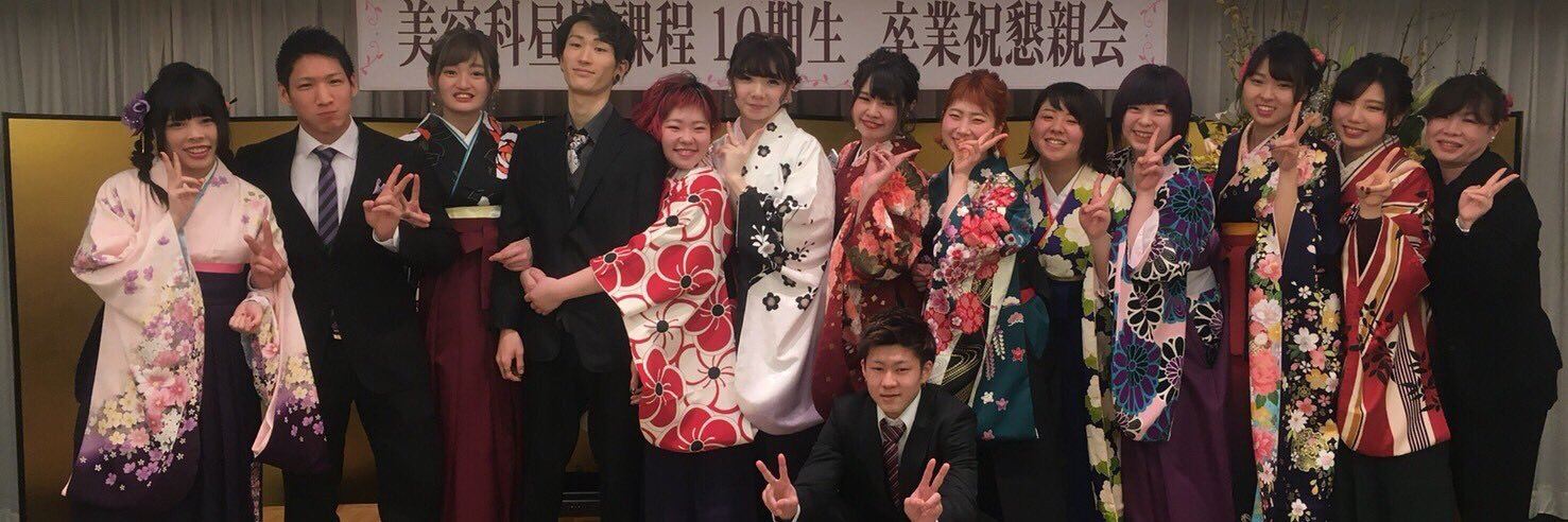 ほのか banner