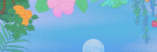 . banner